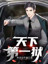 鹿正康