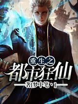 官路浮沉宋思铭叶如云