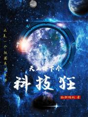 我的石头里有柄剑