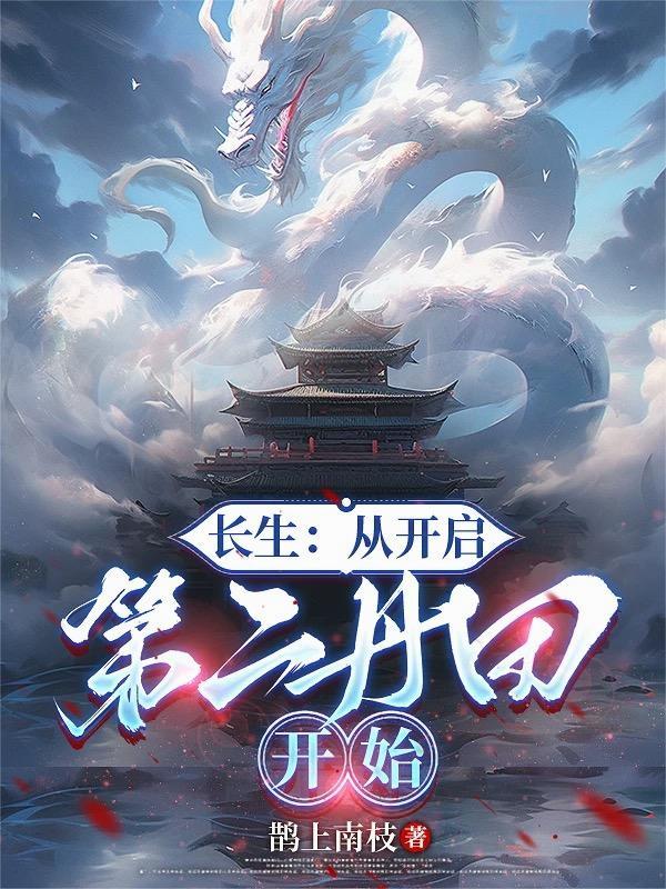 让你表白,你找重案组之虎?