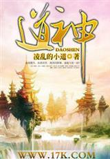 从月球基地开始反攻地球