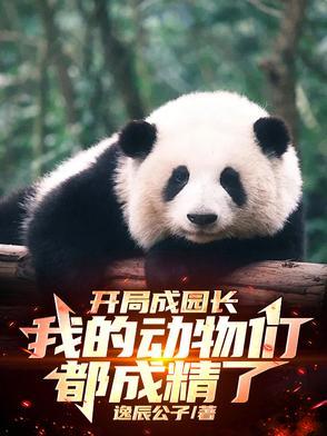 2015，金融和互联网大佬！