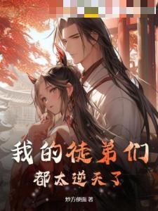 开局猛甩竿，垂钓九窍金丹