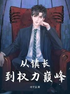 巫师说捡到的词条不能浪费