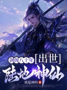 被逐出宗门后师尊师姐后悔终生周通