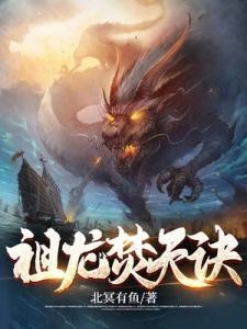 正道尸魔