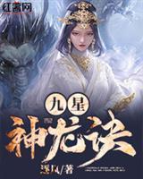 变O后揣了大将军的崽