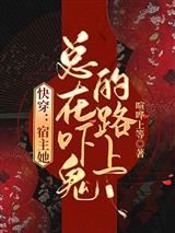 我紂王都成圣了，你跟我讲天命？