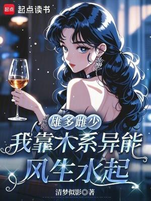 不会只有我没重生吧