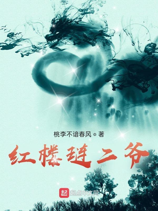 全漫画论坛都说我是隐藏反派