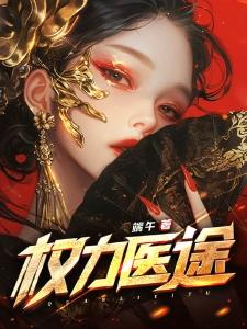 恶魔吞噬