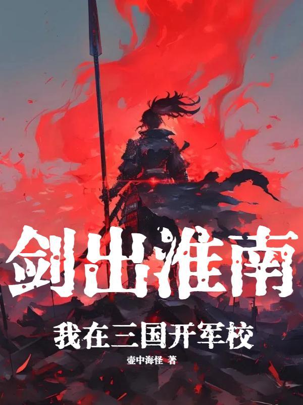 职网