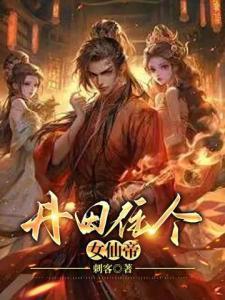 末世公主的亡命日常