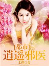 篡改昨天