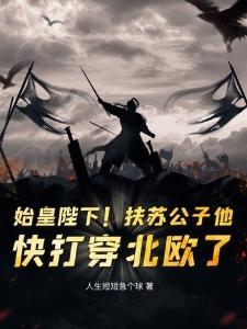 同居女友是影恋