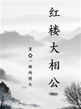 斗罗：先天满魂力，让我废柴逆袭