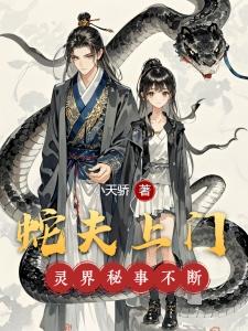 荣耀巅峰：新的传奇