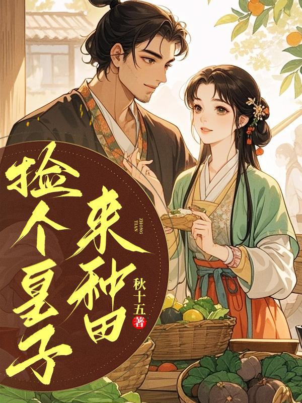大厂荣耀