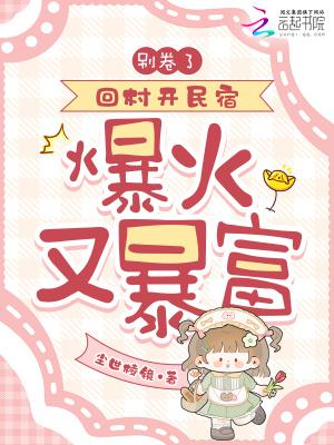 不可思议的正确幻想