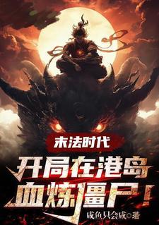 四合院：我对象又红又专