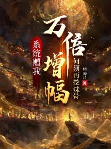走进荆棘幻梦