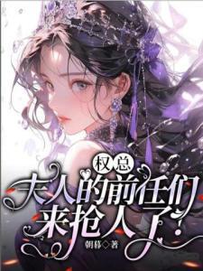 骨画续缘