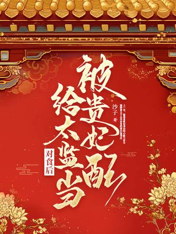 啊，我掉进了梦里