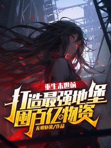 此生爲你,此生唯你