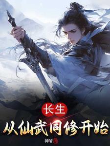 豫平山志