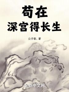 论如何成为白月光