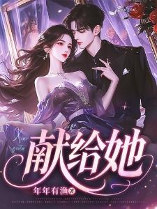 你是不是我最疼爱的人