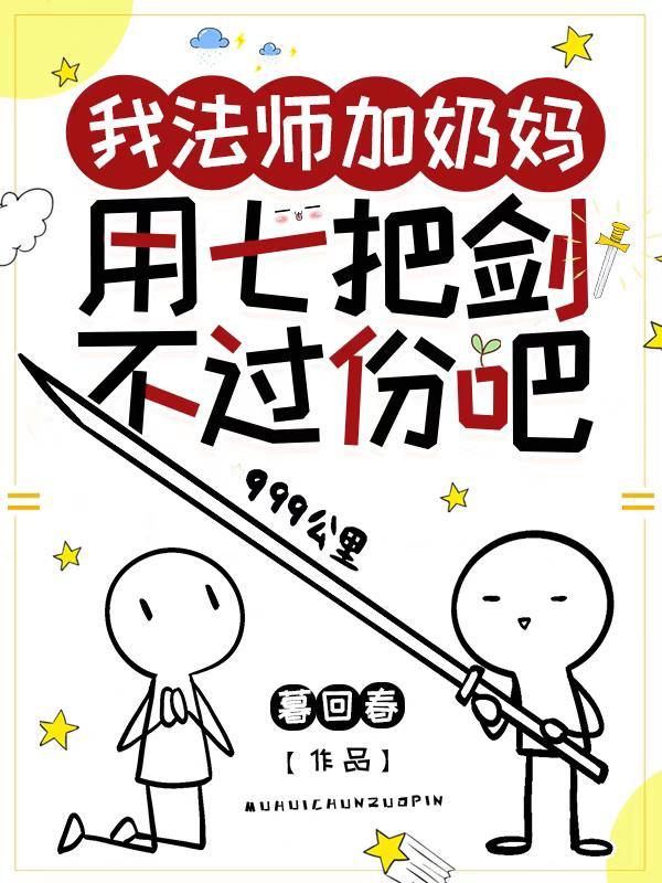 我在末世潇洒自如