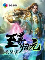 第1猖狂