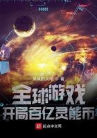 踏天之路第一人