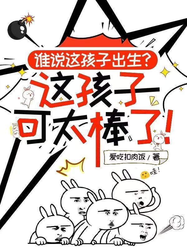 在异世界救世主救不了世