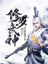 从异界到诸天：大领主之以财服人