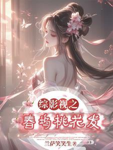太幻妖师