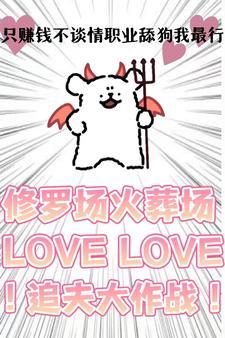 我身后站着的，可是所有道教神仙