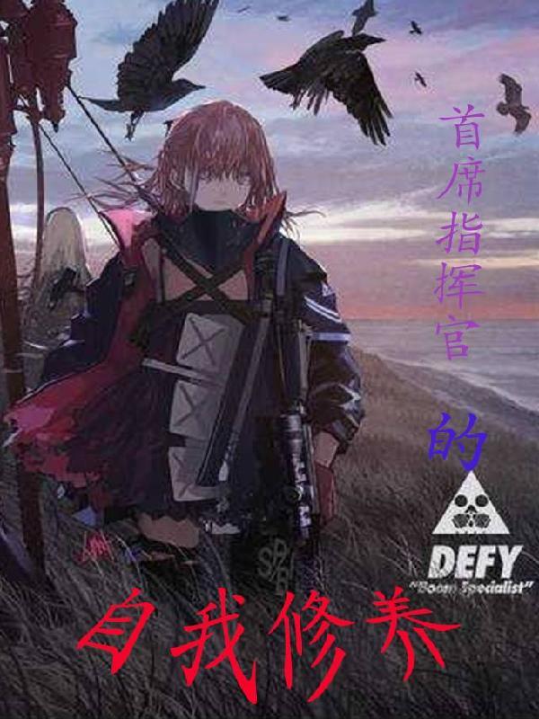虚无的编织梦