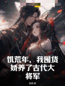 我，大成圣体，早年不祥