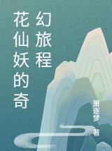 足球：神级中场，重铸多特荣耀