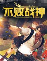 龙与魔与异乡者