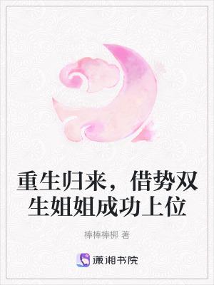 云升仙记
