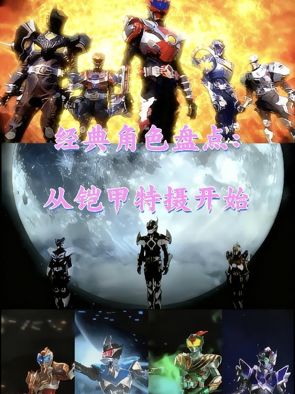 重生之都市仙尊