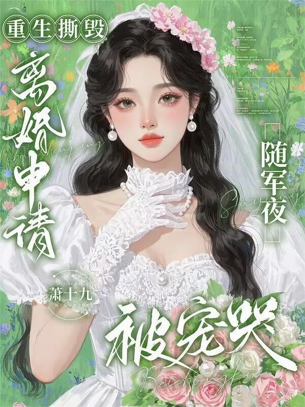 混在奥特宇宙当顾问