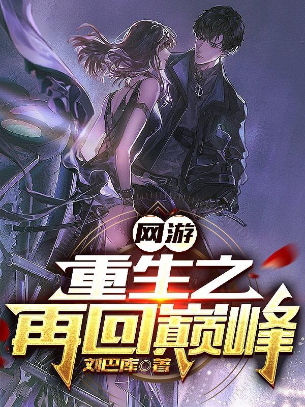 美漫：我能捡取玩家能力