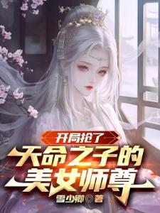 六十岁闪婚豪门！全村嫉妒疯了！