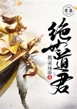 仙途灵境