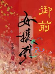 穿成大力傻女后我靠灵泉富甲天下