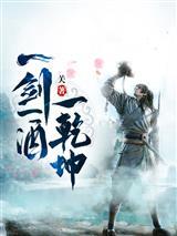 从人变成五爪黑龙的我，震惊世界